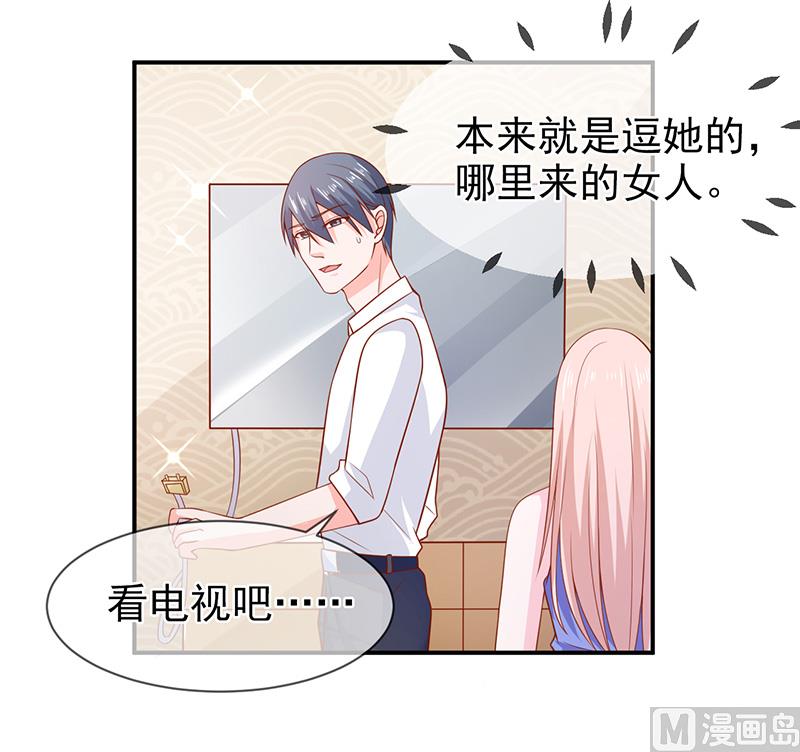 第六十七话  一起吃饭吧-第67话