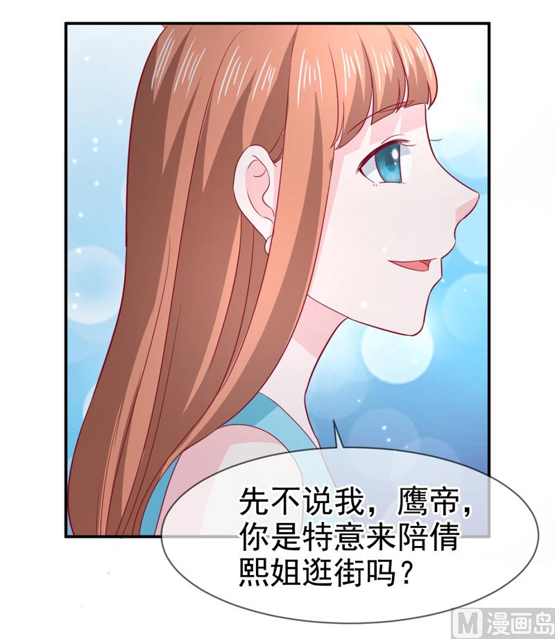 第六十九话  他的心意-第69话