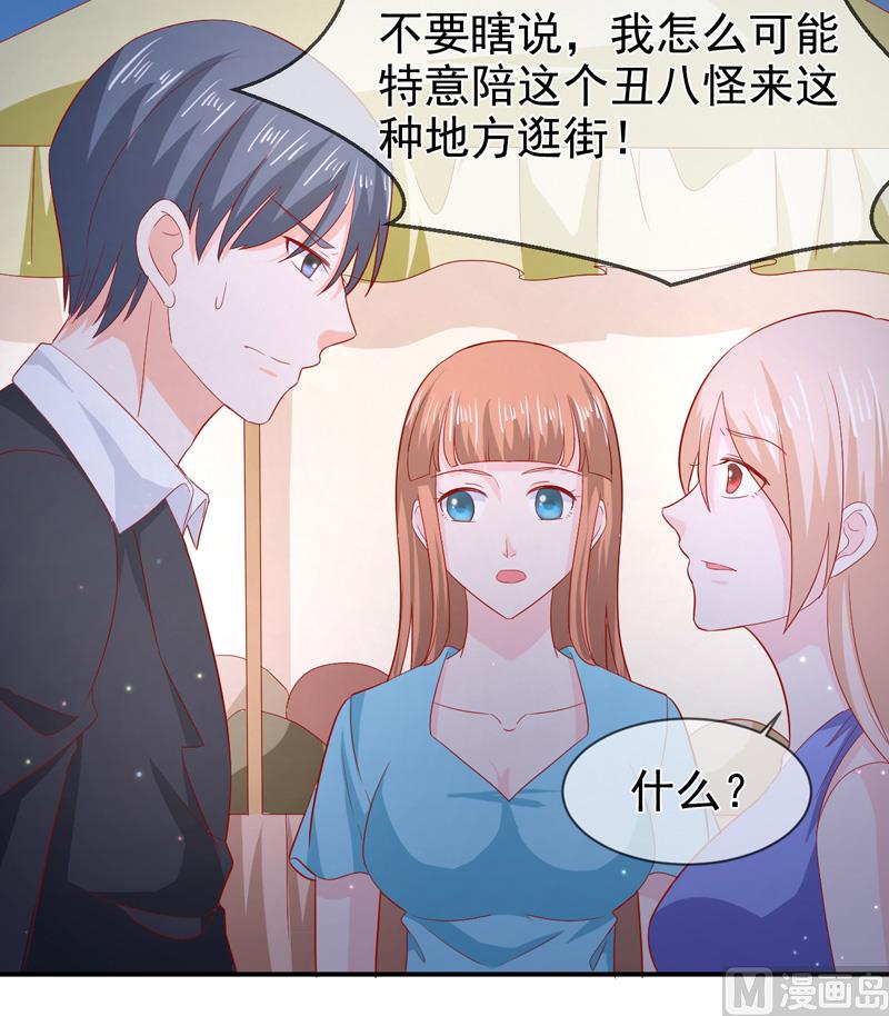 第六十九话  他的心意-第69话