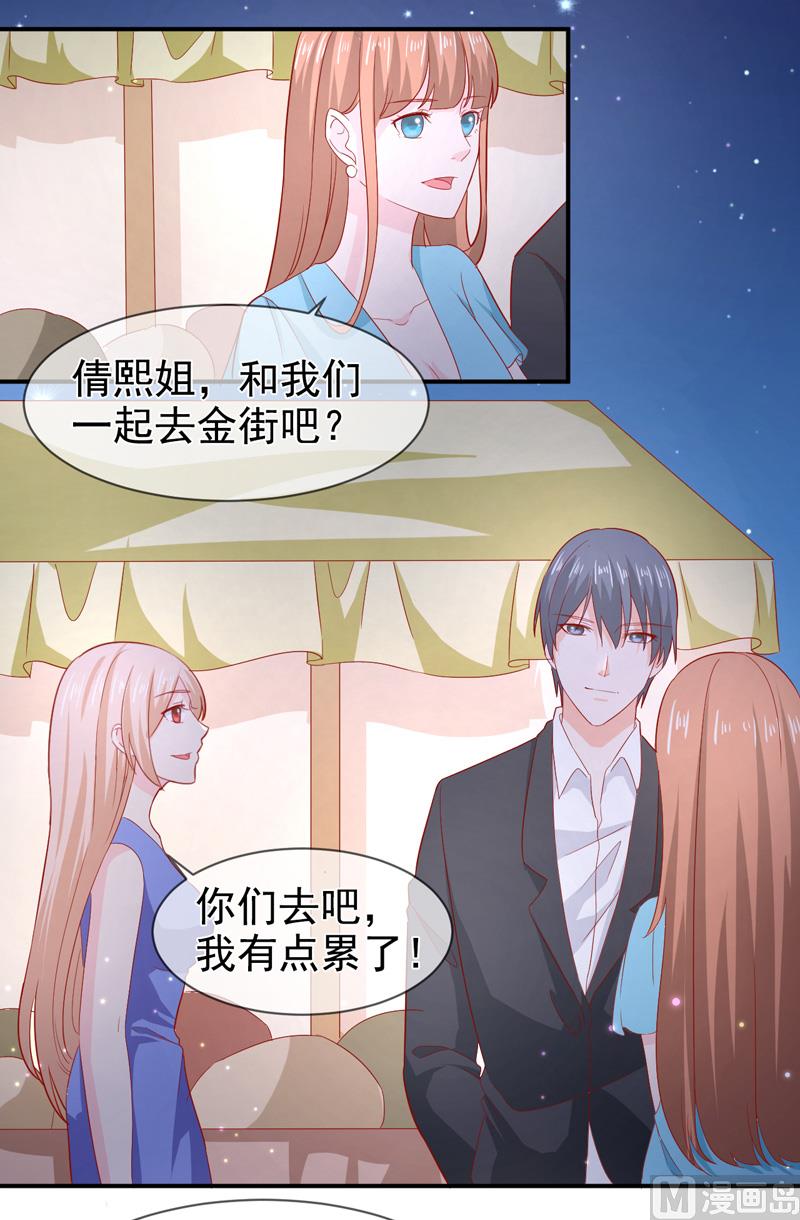 第六十九话  他的心意-第69话