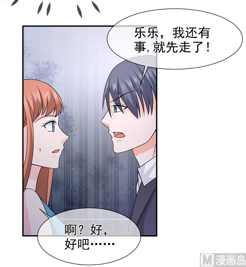 第六十九话  他的心意-第69话