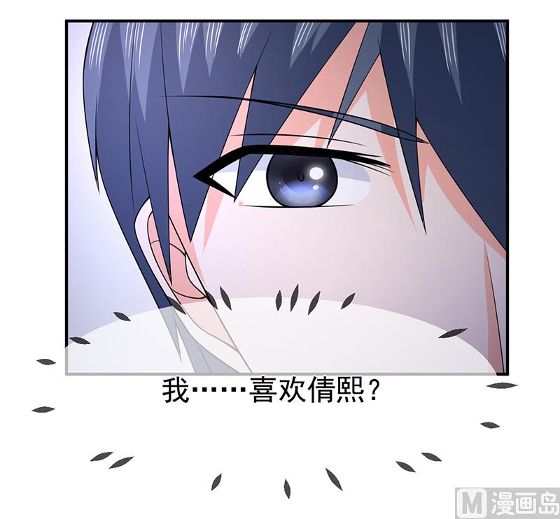 第六十九话  他的心意-第69话