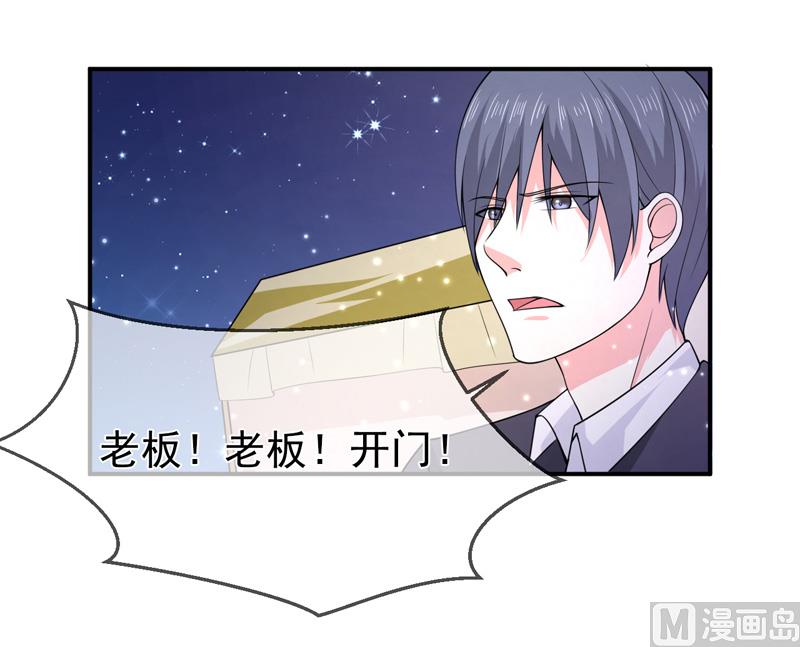 第六十九话  他的心意-第69话