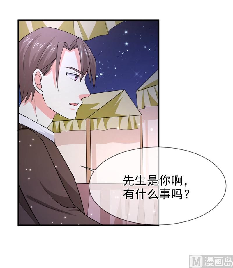 第六十九话  他的心意-第69话
