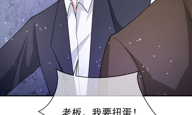 第六十九话  他的心意-第69话