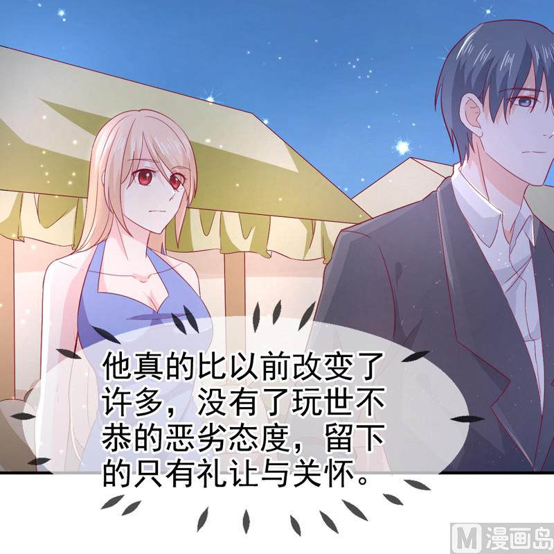 第六十九话  他的心意-第69话
