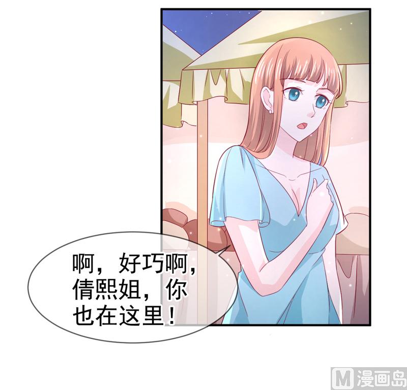 第六十九话  他的心意-第69话