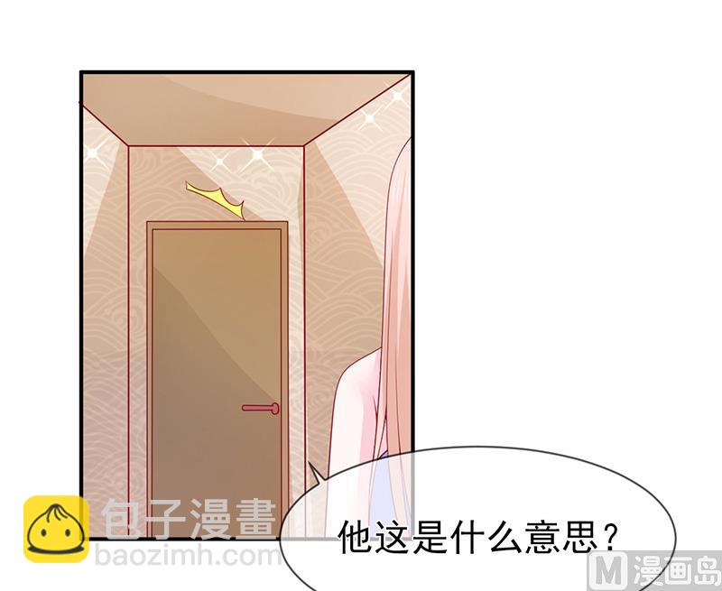 第七十一话  我们的秘密-第71话