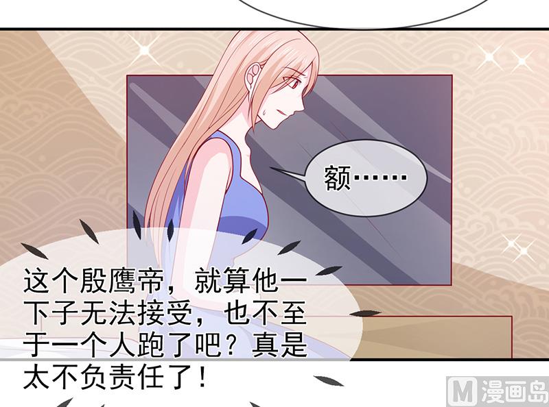 第七十一话  我们的秘密-第71话