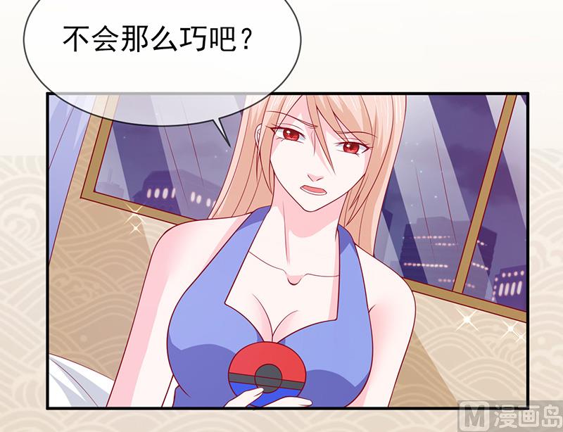 第七十一话  我们的秘密-第71话