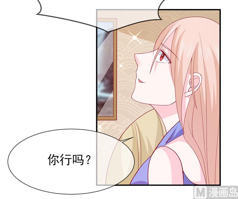 第七十一话  我们的秘密-第71话