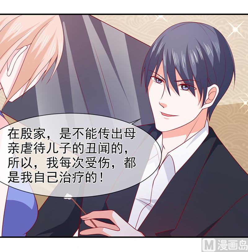 第七十一话  我们的秘密-第71话