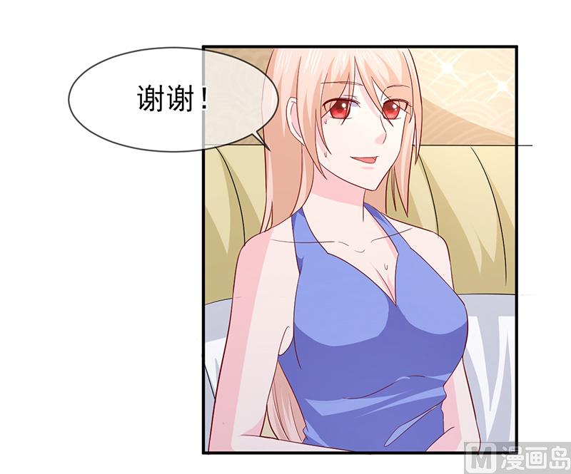 第七十一话  我们的秘密-第71话