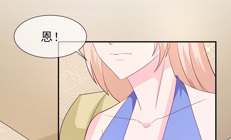 第七十一话  我们的秘密-第71话