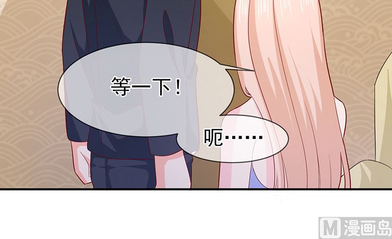 第七十一话  我们的秘密-第71话