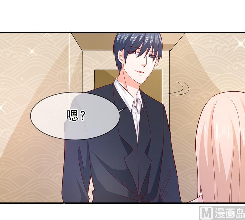 第七十一话  我们的秘密-第71话