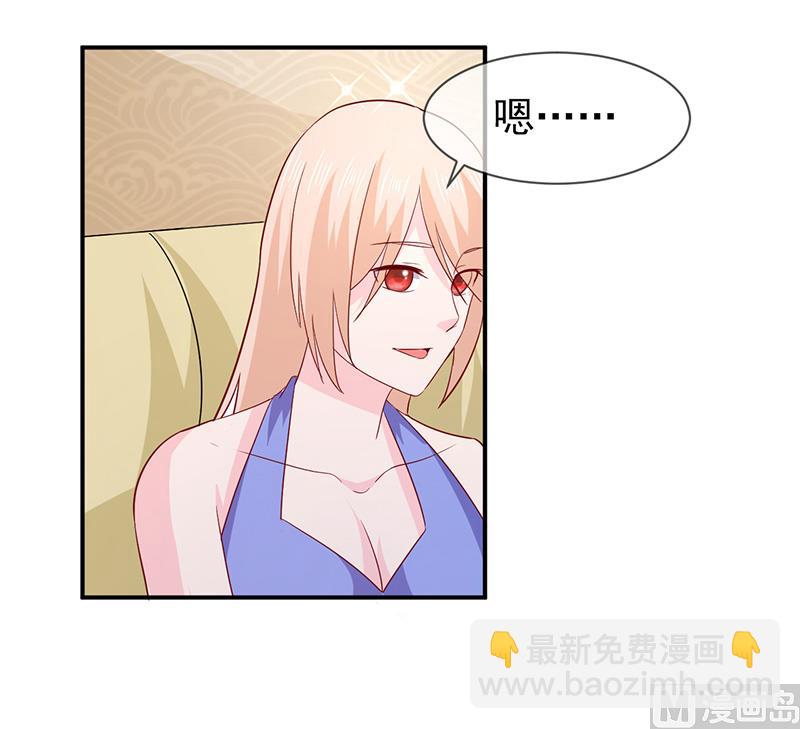 第七十一话  我们的秘密-第71话