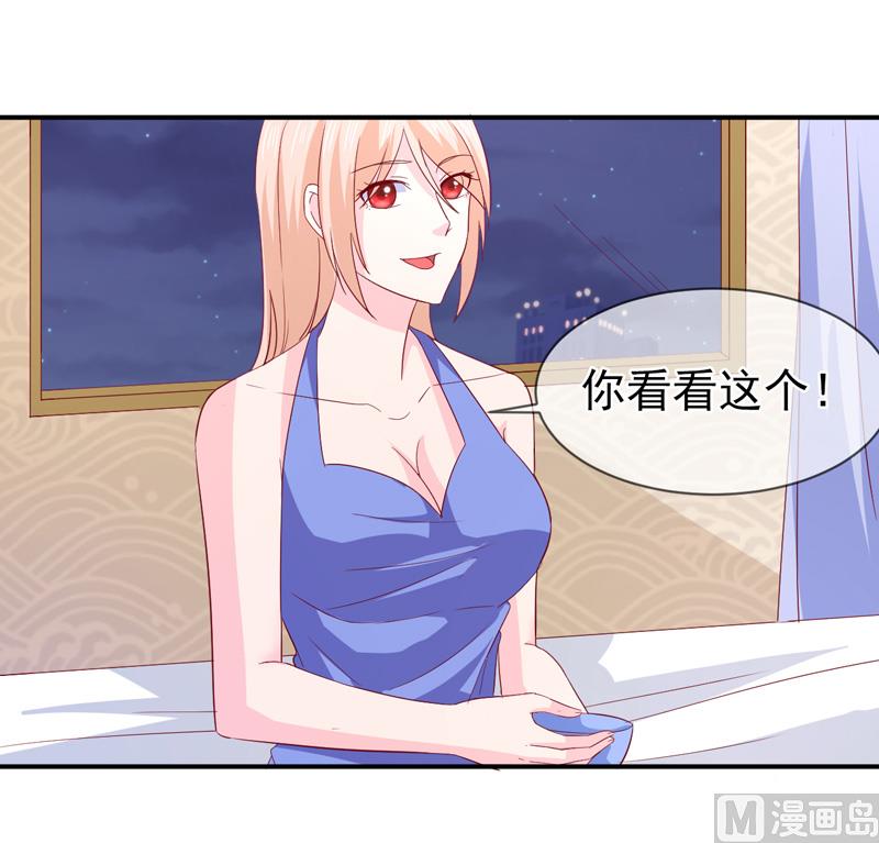 第七十一话  我们的秘密-第71话