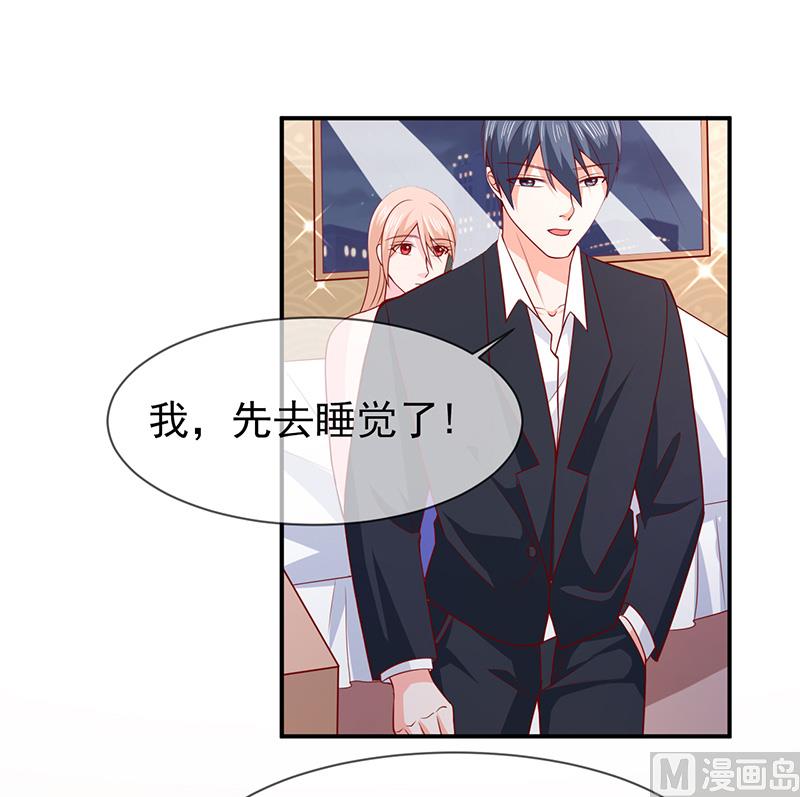 第七十一话  我们的秘密-第71话