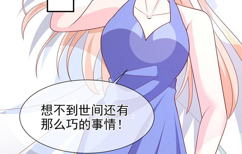 第七十一话  我们的秘密-第71话
