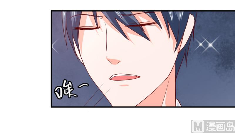 第七十一话  我们的秘密-第71话