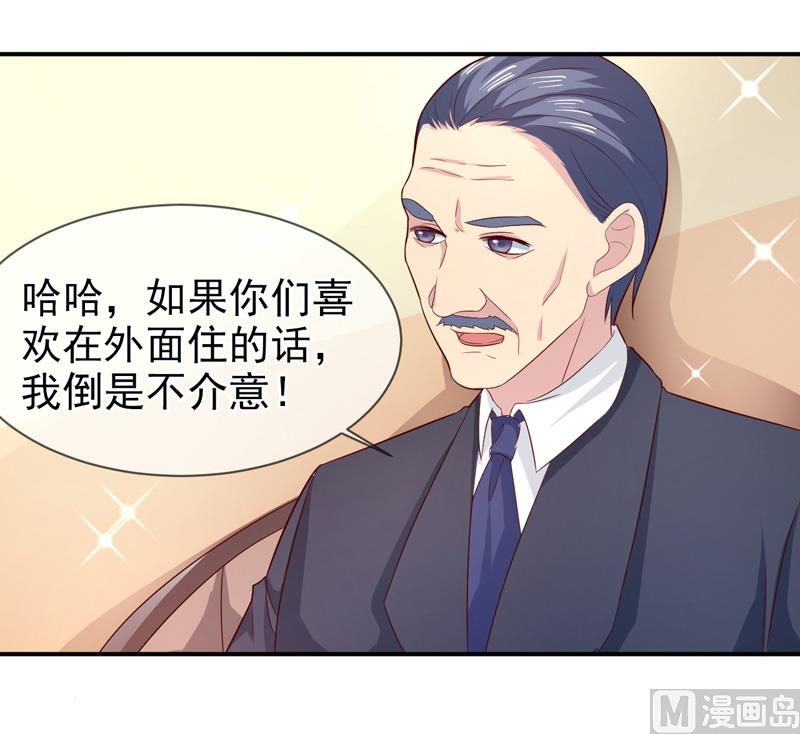第七十三话  回家-第73话