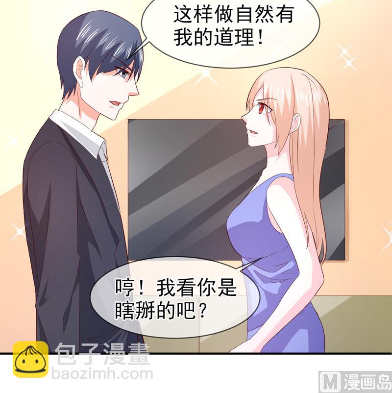 第七十三话  回家-第73话
