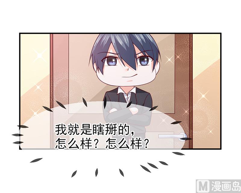 第七十三话  回家-第73话