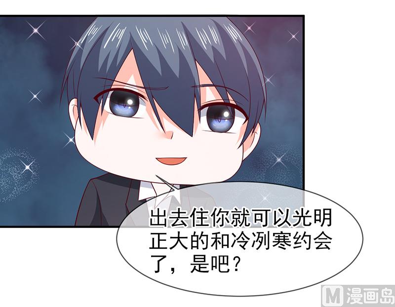 第七十三话  回家-第73话