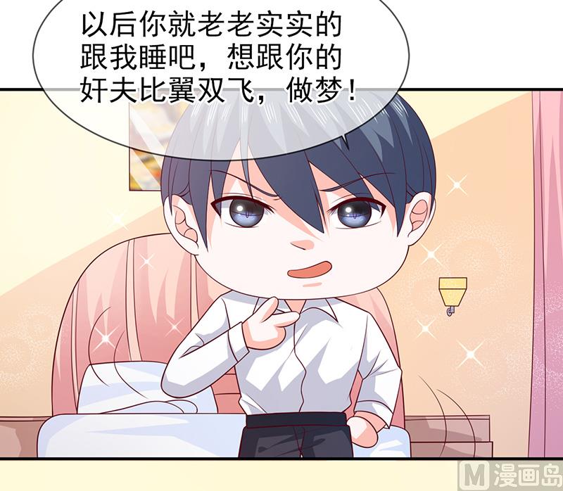 第七十三话  回家-第73话
