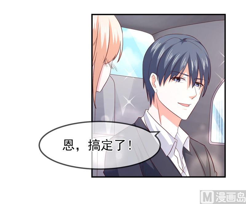 第七十三话  回家-第73话