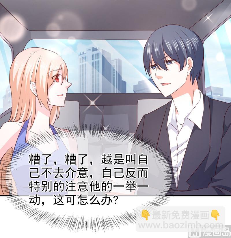 第七十三话  回家-第73话