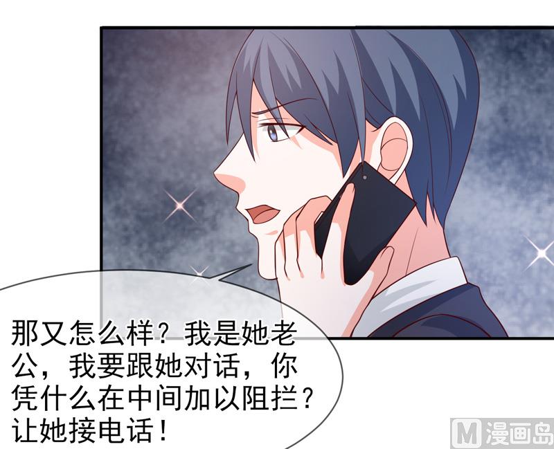 第七十五话  带你回家-第75话