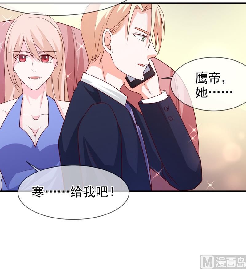 第七十五话  带你回家-第75话