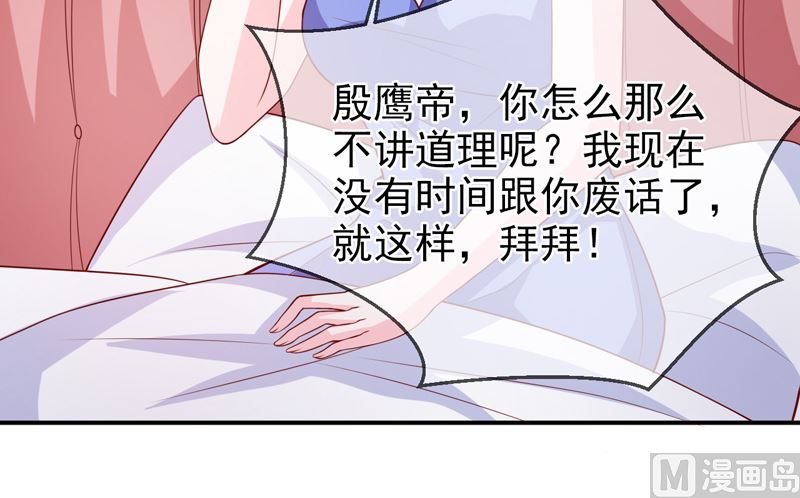 第七十五话  带你回家-第75话