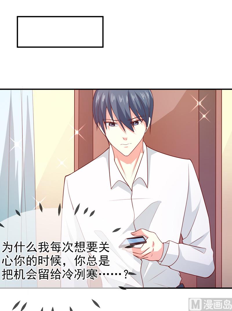 第七十五话  带你回家-第75话
