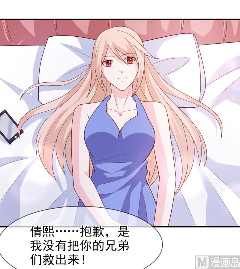 第七十五话  带你回家-第75话