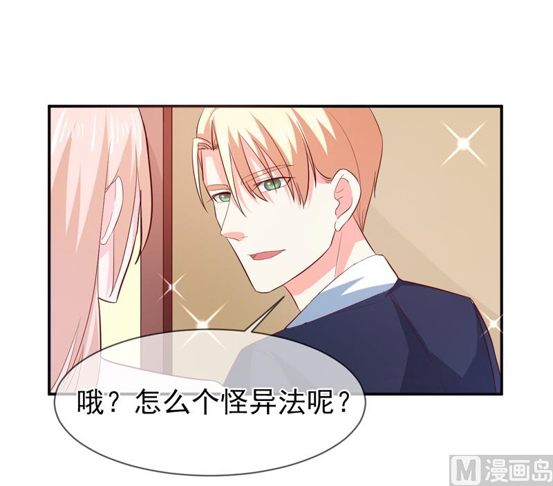 第七十五话  带你回家-第75话