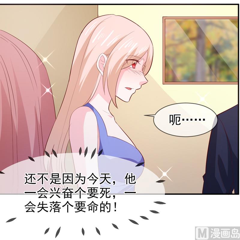 第七十五话  带你回家-第75话