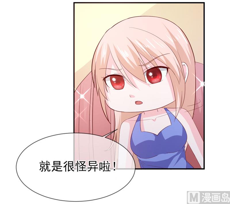 第七十五话  带你回家-第75话