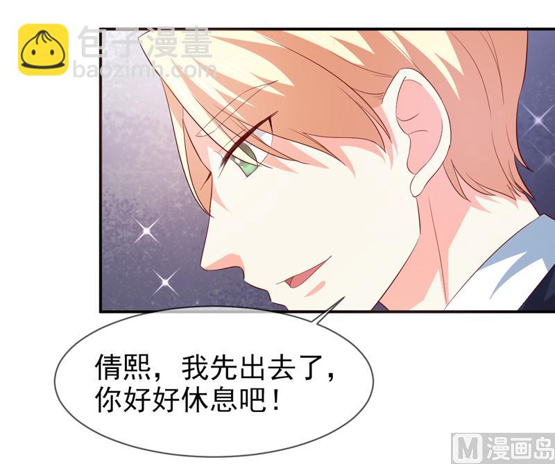 第七十五话  带你回家-第75话