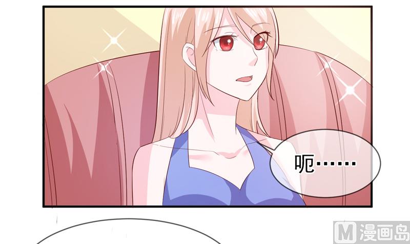 第七十五话  带你回家-第75话