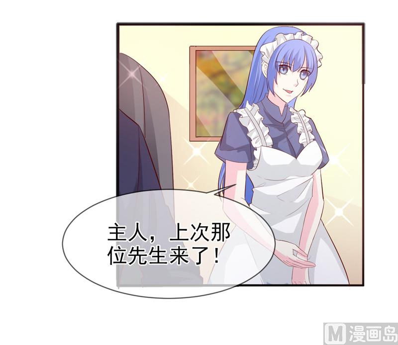 第七十五话  带你回家-第75话