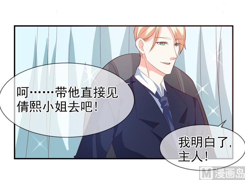 第七十五话  带你回家-第75话