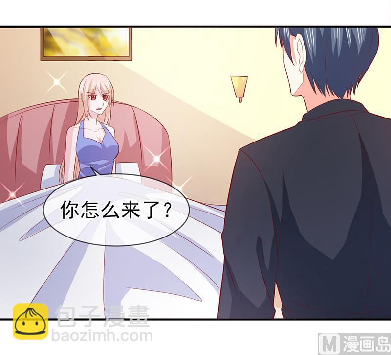 第七十五话  带你回家-第75话