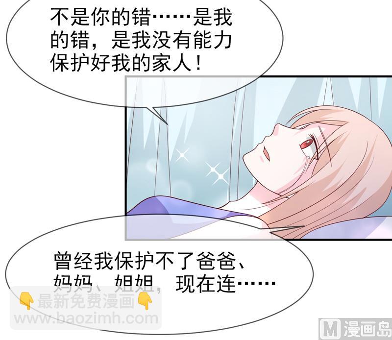 第七十五话  带你回家-第75话
