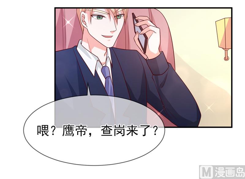第七十五话  带你回家-第75话