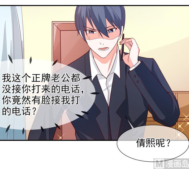 第七十五话  带你回家-第75话