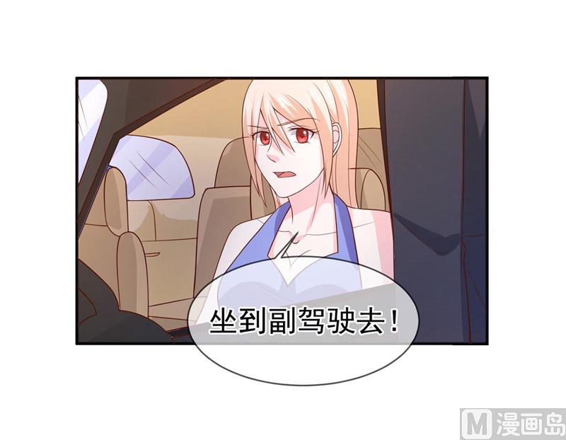 第七十七话  重生-第77话