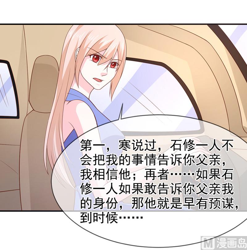 第七十七话  重生-第77话